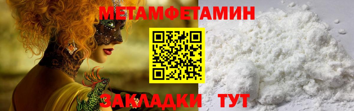АМФ 97% Электросталь