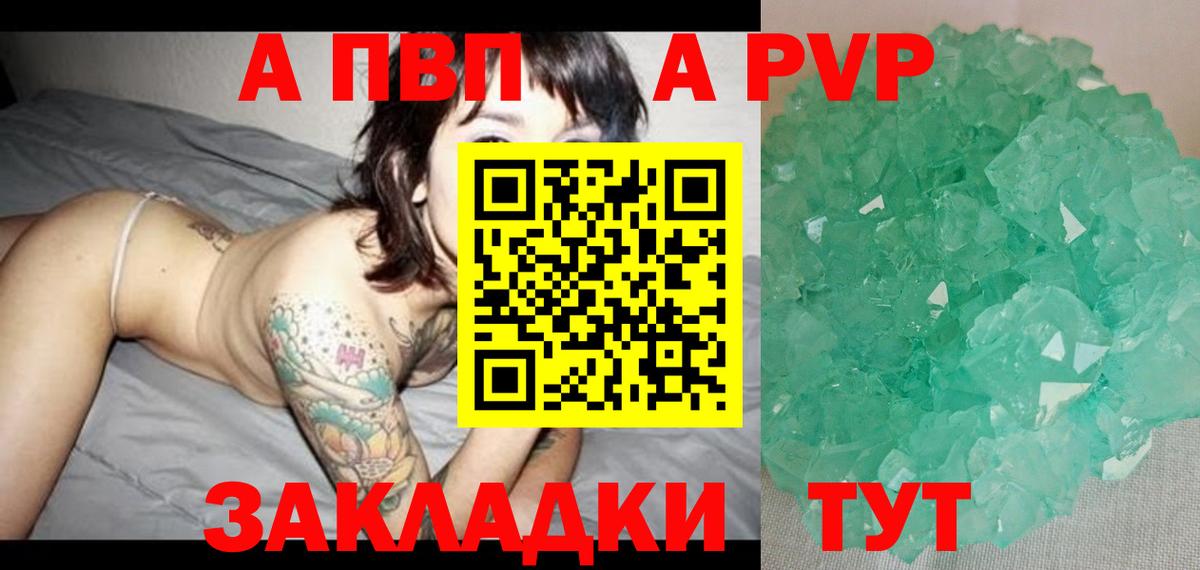 Alfa_PVP СК Электросталь