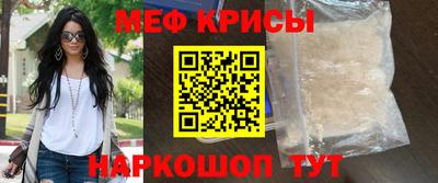 метамфетамин Иваново