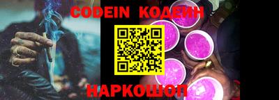 метамфетамин Иваново