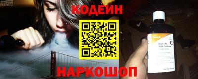 метамфетамин Иваново