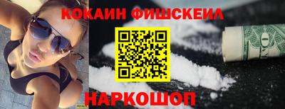 метамфетамин Иваново
