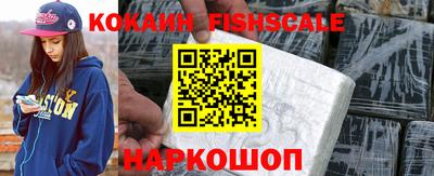 метамфетамин Иваново