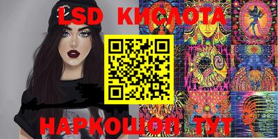 метамфетамин Иваново