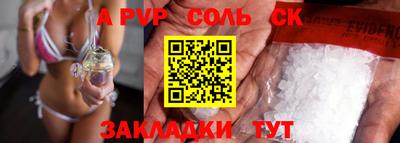 СК Ижевск