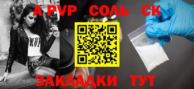 метамфетамин Иваново