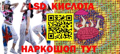спиды Ивантеевка