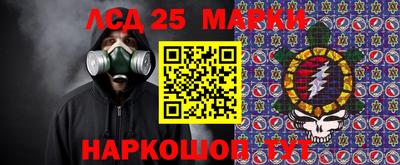 спиды Ивантеевка