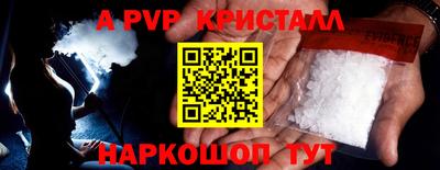 метамфетамин Иваново