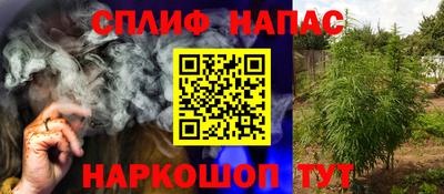 спиды Ивантеевка