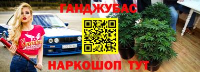спиды Ивантеевка