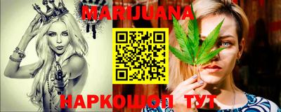 метамфетамин Иваново