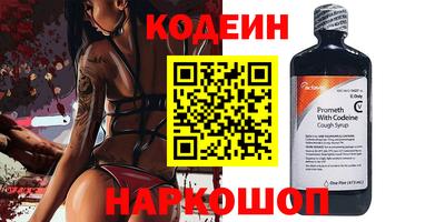 метамфетамин Иваново