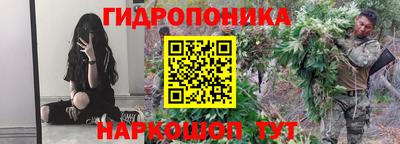 спиды Ивантеевка