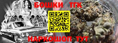 метамфетамин Иваново