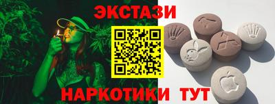 метамфетамин Иваново
