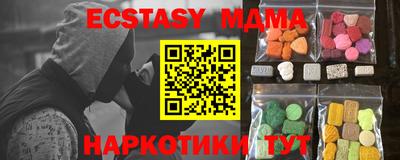 спиды Ивантеевка