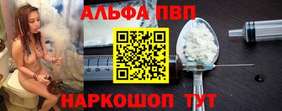 спиды Ивантеевка