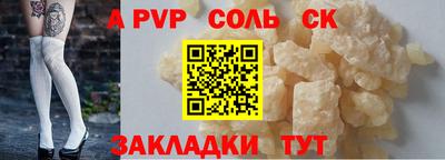 метамфетамин Иваново
