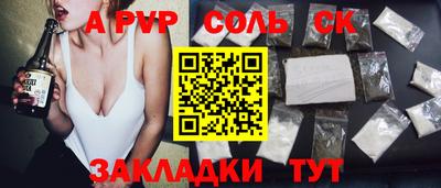 метамфетамин Иваново