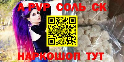 спиды Ивантеевка