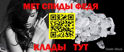 спиды Ивантеевка