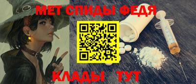 метамфетамин Иваново