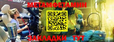 спиды Ивантеевка