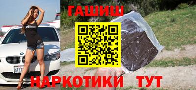 метамфетамин Иваново