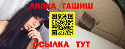 спиды Ивантеевка