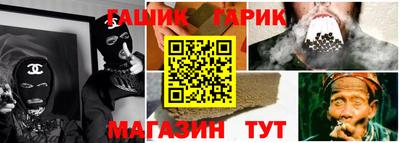 спиды Ивантеевка