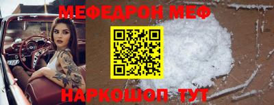 спиды Ивантеевка