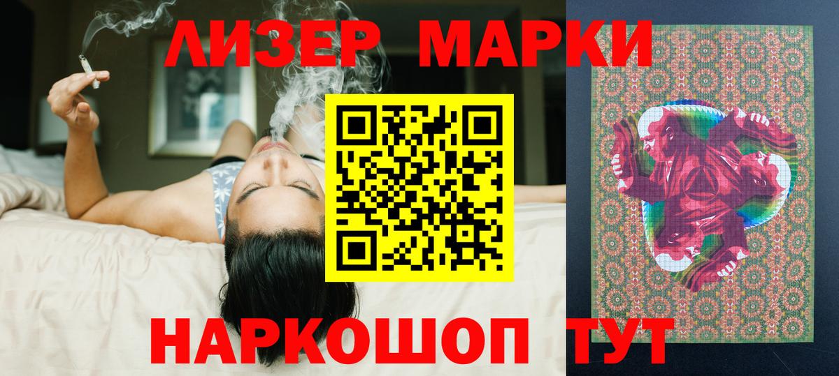 Меф   COCAIN  Наркошоп  Конопля  Электросталь  Меф МЯУ МЯУ  Вход с VPN 