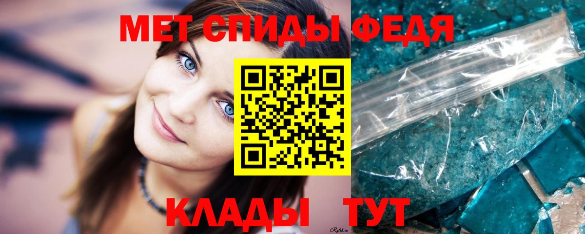 Метамфетамин Декстрометамфетамин 99.9% Электросталь
