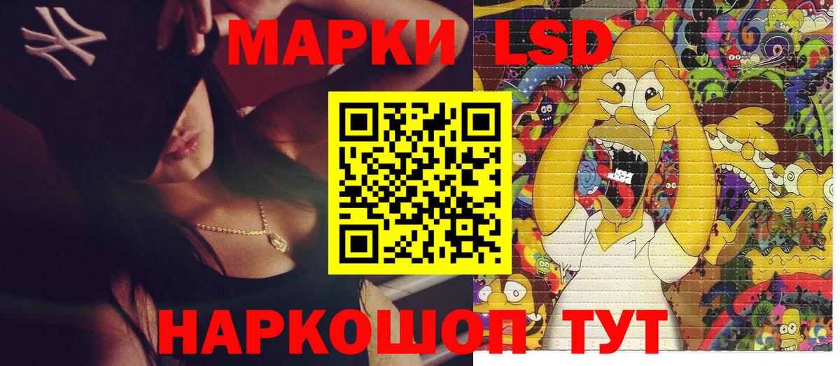 Марки NBOMe 1,5мг  Марки NBOMe 1,5мг  Вход с VPN  Марки NBOMe  Электросталь 