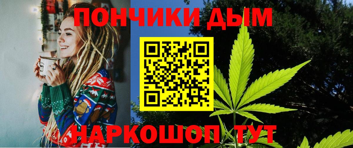 Конопля AK-47  Конопля Bruce Banner  Вход с VPN  МАРИХУАНА ГИДРОПОН  Электросталь 